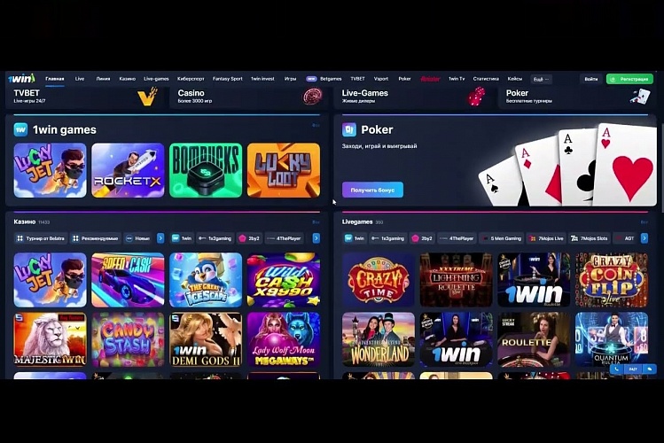 Discover the Exciting World of 1win pro Your Ultimate Betting Experience