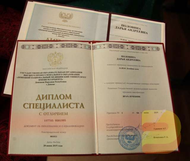 Купить диплом МГТА