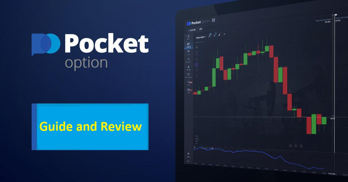 Exploring the Advantages of Pocket Option