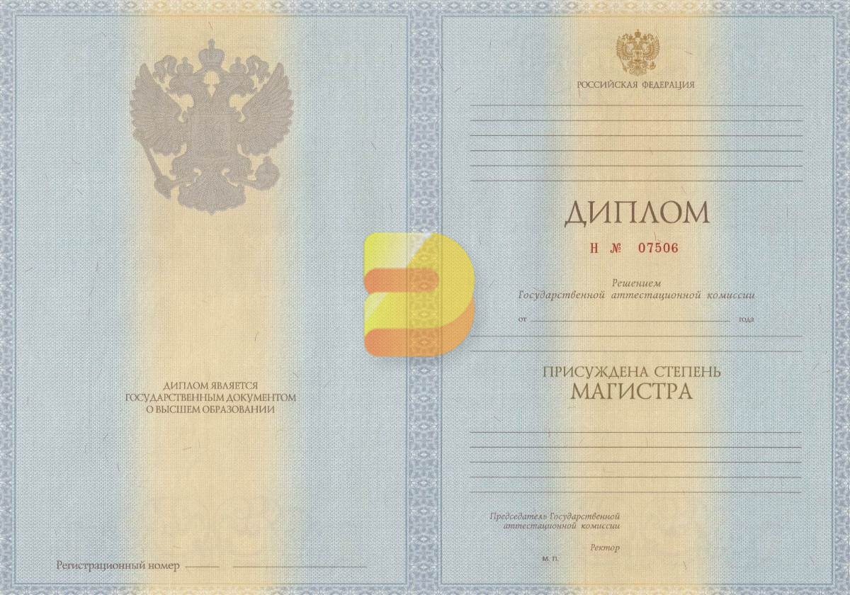 Как купить диплом детский бланк советы и рекомендации Как купить диплом детский бланк советы и рекомендации