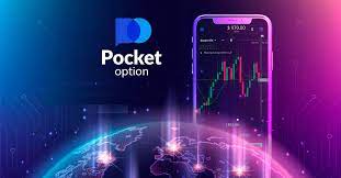 Pocket Option OTC Все о торговле на внебиржевом рынке
