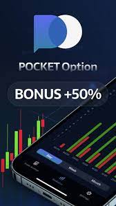 Review Pocket Option Все, что нужно знать об этой платформе Review Pocket Option Все, что нужно знать об этой платформе