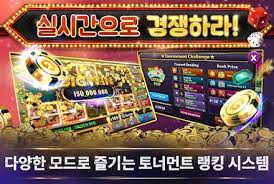 슬롯머신 무료 - 즐거움이 가득한 게임 세상
