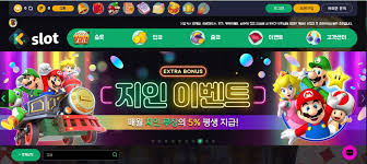 슬롯머신 무료 - 즐거움이 가득한 게임 세상