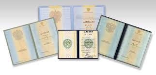 Купить диплом специалиста по низкой цене - Как сделать правильный выбор